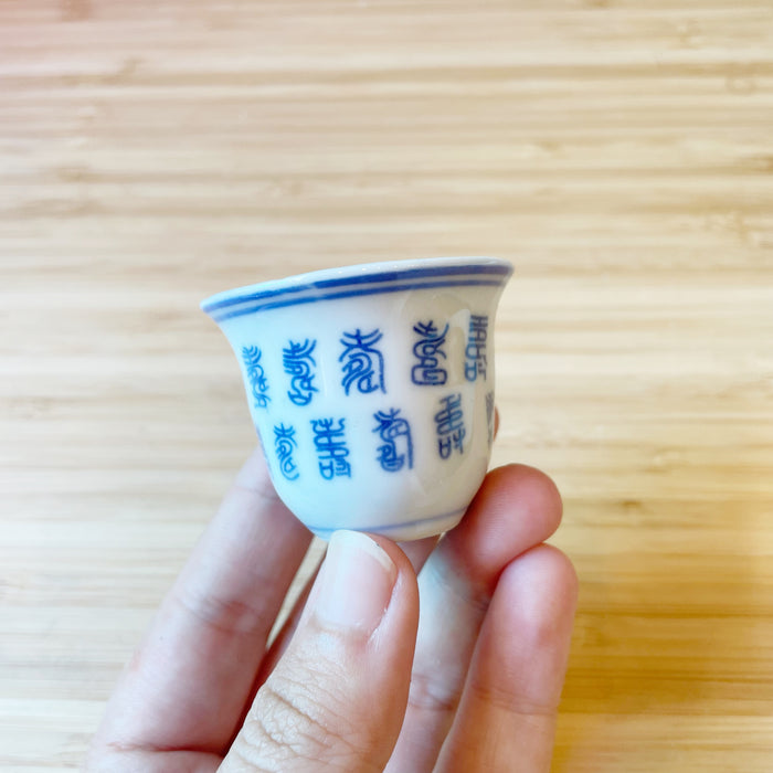 Founder's Collection: Mini Jingdezhen Ceramics