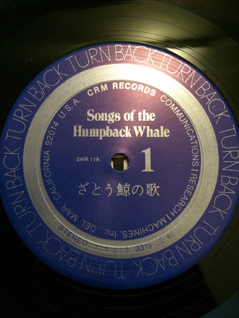 Humpback Whale - Songs Of The Humpback Whale (LP) [US] 1st (Very Good Plus (VG+))