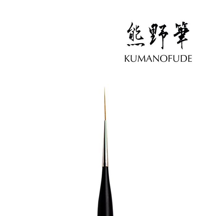 Kokoist Longer Skinny Liner Brush Brushes KOKOIST